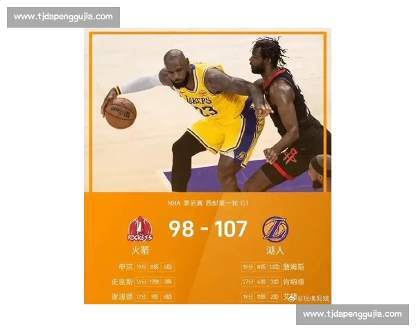 NBA季后赛经济效应:一场篮球盛宴的价值_20260526125459
