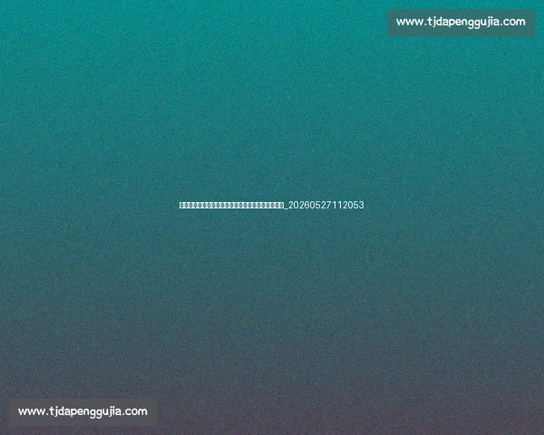 如何像足球明星一样踢球：专业技巧与训练方法分享_20260527112053
