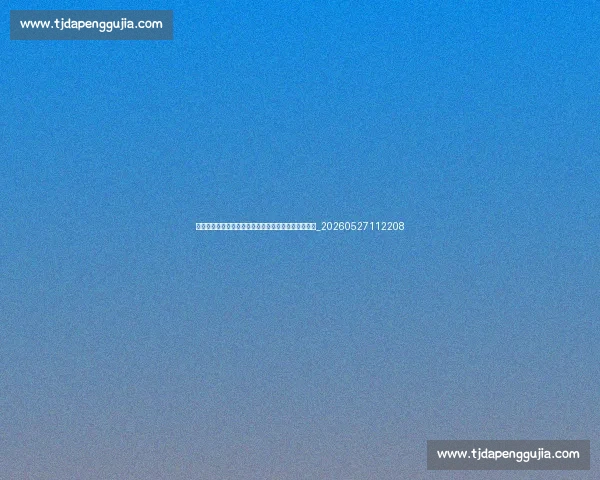 姆巴佩职业生涯数据统计:从摩纳哥到巴黎的辉煌之路_20260527112208