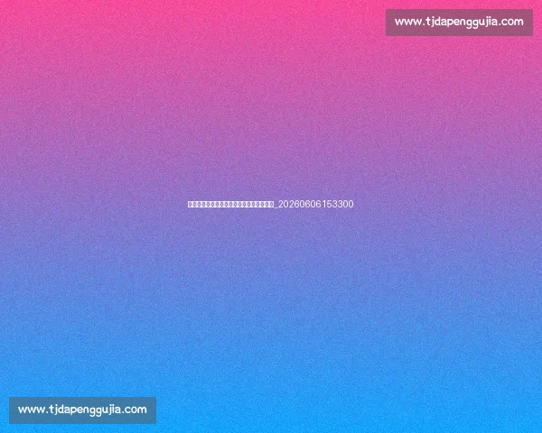 德布劳内训练方法揭秘：如何练就精准传球_20260606153300